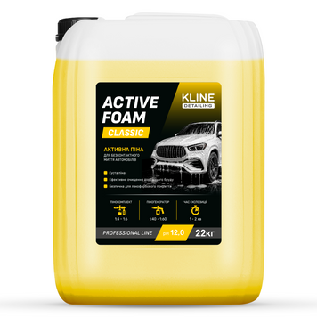 Активна піна KLINE ACTIVE FOAM CLASSIC 22кг AF0002 фото