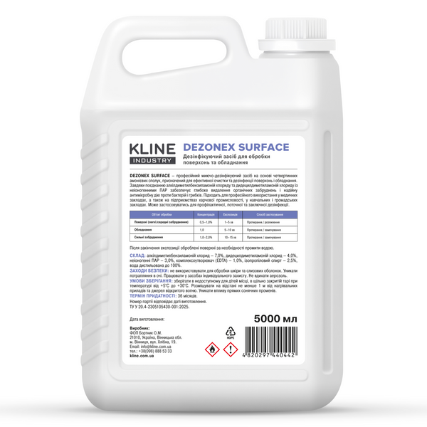Дезінфікуючий засіб для обробки поверхонь та обладнання KLINE DEZONEX SURFACE 5л DS0008 фото