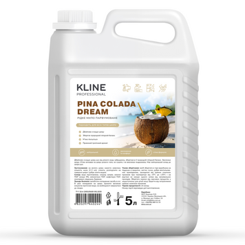 Рідке мило парфумоване KLINE Pina Colada Dream 5л RM0016 фото