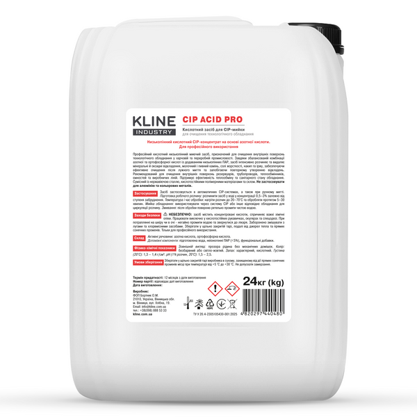 Кислотний засіб для CIP-мийки KLINE CIP ACID PRO 24кг AC0003 фото