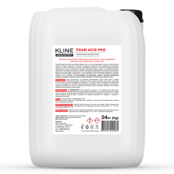 Засіб мийний високопінний на основі ортофосфорної кислоти KLINE FOAM ACID PRO 24кг AC0004 фото