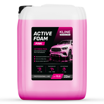 Активна піна KLINE ACTIVE FOAM PINK 22кг AF0008 фото