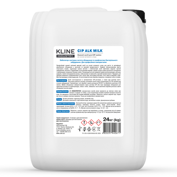 Лужний засіб для CIP-миття молочного обладнання KLINE CIP ALK MILK 24кг AL0002 фото
