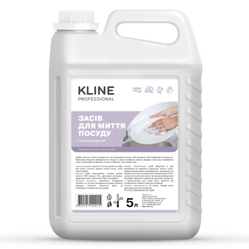 Засіб для миття посуду KLINE Гіпоалергенний 5л RM0023 фото
