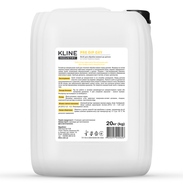 Засіб для обробки вимені до доїння KLINE PRE DIP OXY 20кг DP0002 фото