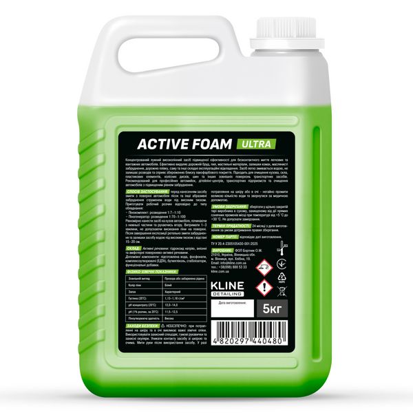 Активна піна ACTIVE FOAM ULTRA 5кг AF0005 фото
