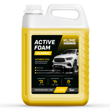Активна піна KLINE ACTIVE FOAM CLASSIC 5кг AF0001 фото